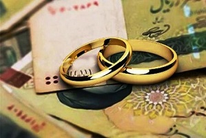 خبر خوش معاون وزیر اقتصاد درباره وام ازدواج