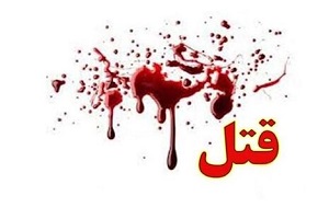 ضرب و جرح مرگبار در کمپ ترک اعتیاد 