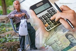 آخرین وضعیت پرداخت حقوق بازنشستگان 