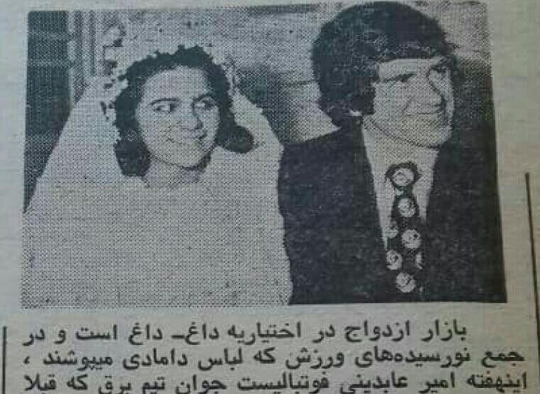 عروسی مدیر عامل سابق پرسپولیس
