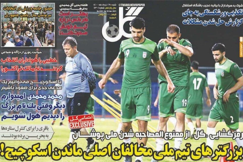 مخالفت بازیکنان سرشناس تیم ملی با ماندن اسکوچیچ