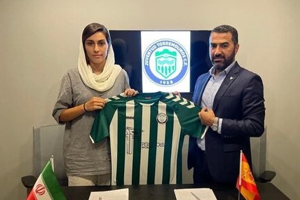 فوتبالیست زن کشورمان به تیم اسپانیایی پیوست!