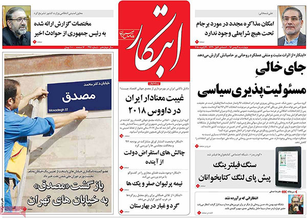 newsletter08.jpg