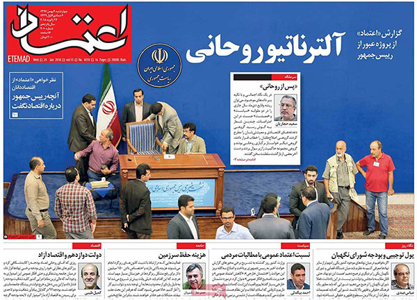 newsletter10.jpg