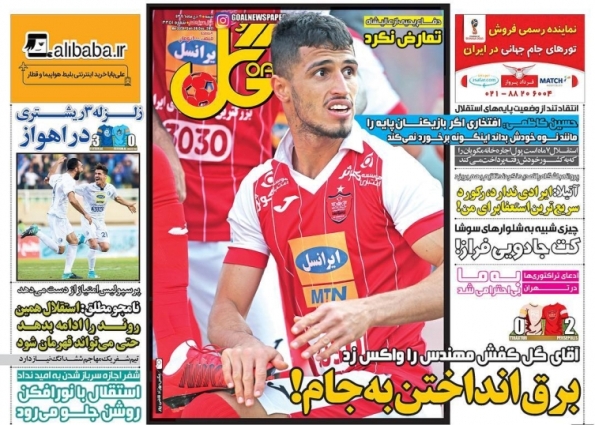 newspaper.jpg