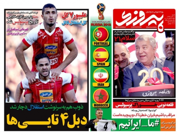 newspaper111.jpg