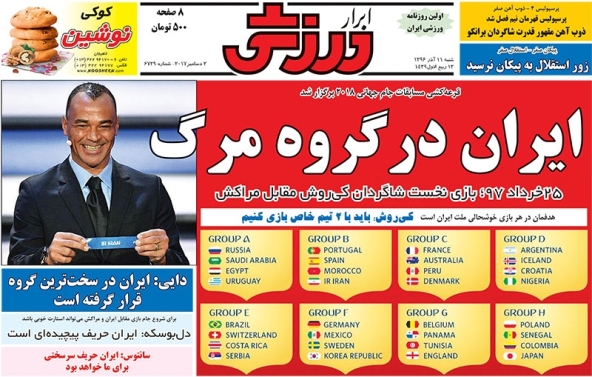 newspaper12.jpg