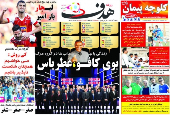 newspaper13.jpg