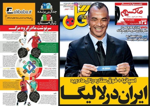 newspaper1.jpg