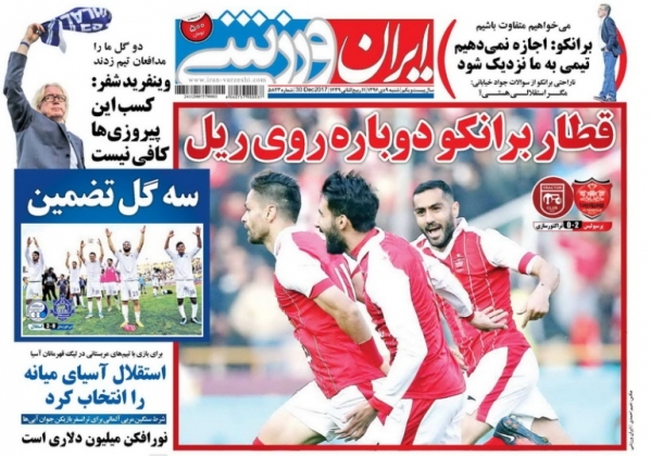 newspaper2.jpg