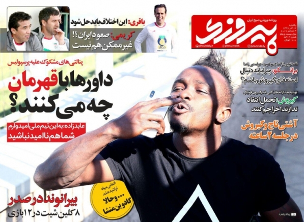 newspaper3.jpg