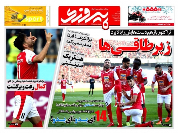newspaper3.jpg