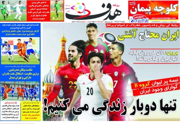newspaper6.jpg