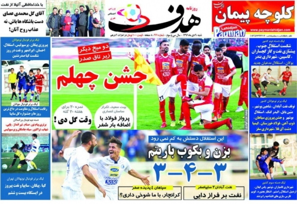 newspaper6.jpg