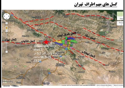 گسل شمال تهران و انبوه سازیهای بیرویه گسل شمال تهران و انبوه سازیهای بیرویه