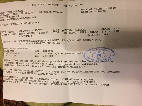 سخنان مسافر جا مانده از پرواز تهران-یاسوج/تصویر شماره1 سخنان مسافر جا مانده از پرواز تهران-یاسوج/تصویر شماره1