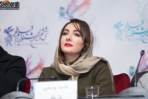 هانیه توسلی در نشست خبری فیلم سوتفاهم در جشنواره فجر 96