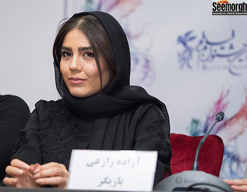 آزاده زارعی در نشست خبری هایلایت در جشنواره فجر 96