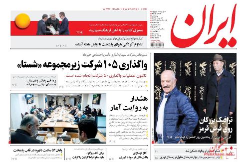 Iran.jpg