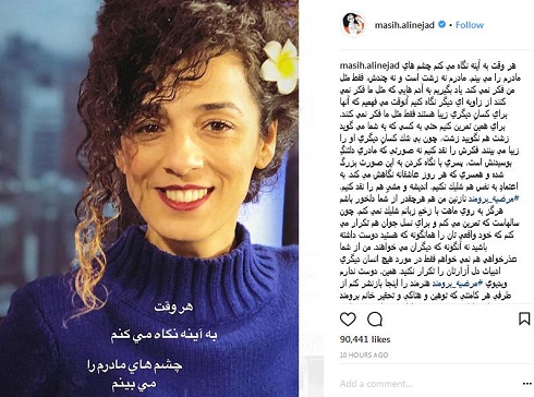 پاسخ مسیح علینژاد به مرضیه برومند