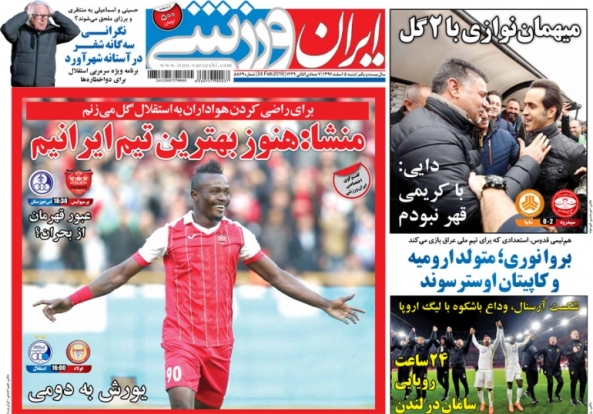 sportnewspaper2.jpg