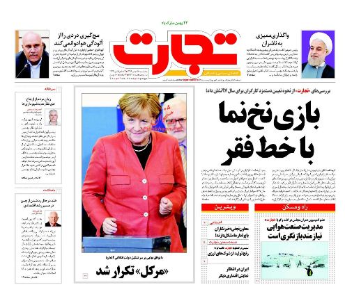 TejaratOnline.jpg