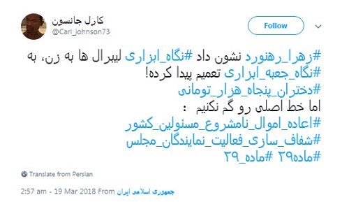 تبدیل دختران انقلاب به دختران 50 هزار تومانی در بازی های سیاسی+تصاویر تبدیل دختران انقلاب به دختران 50 هزار تومانی در بازی های سیاسی+تصاویر