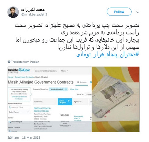 تبدیل دختران انقلاب به دختران 50 هزار تومانی در بازی های سیاسی+تصاویر تبدیل دختران انقلاب به دختران 50 هزار تومانی در بازی های سیاسی+تصاویر