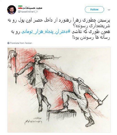 تبدیل دختران انقلاب به دختران 50 هزار تومانی در بازی های سیاسی+تصاویر تبدیل دختران انقلاب به دختران 50 هزار تومانی در بازی های سیاسی+تصاویر