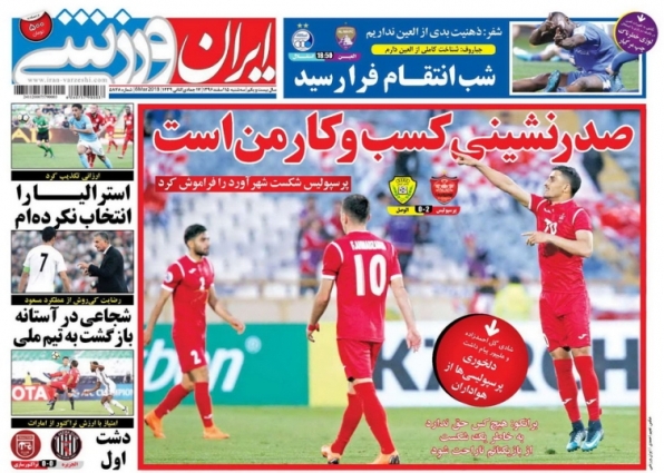 sport2.jpg