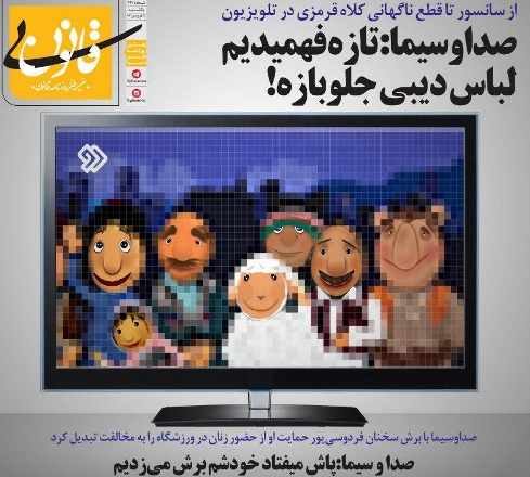 قطع ناگهانی کلاه قرمزی قطع ناگهانی کلاه قرمزی
