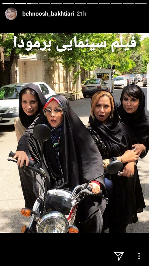 بهنوش بختیاری پشت موتور در فیلم برمودا 