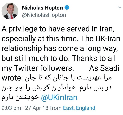 ابراز خوشحالی سفیر انگلیس از خدمت کردن در ایران ابراز خوشحالی سفیر انگلیس از خدمت کردن در ایران