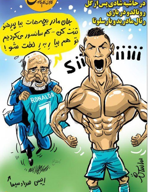 6ronaldo1.jpg