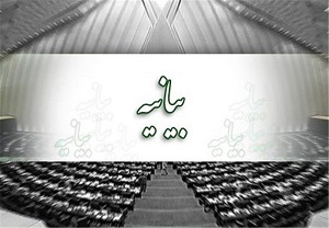 بیانیه 220 نماینده مجلس درباره فوت هاشمی