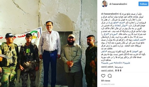 اینستاگرام حسن عابدینی