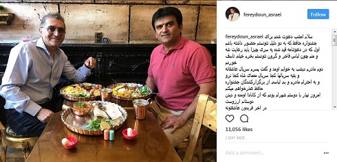 چرا فریدون آسرایی به جشن حافظ نرفت؟ چرا فریدون آسرایی به جشن حافظ نرفت؟