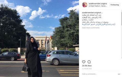 آزاده نامداری در سوئیس