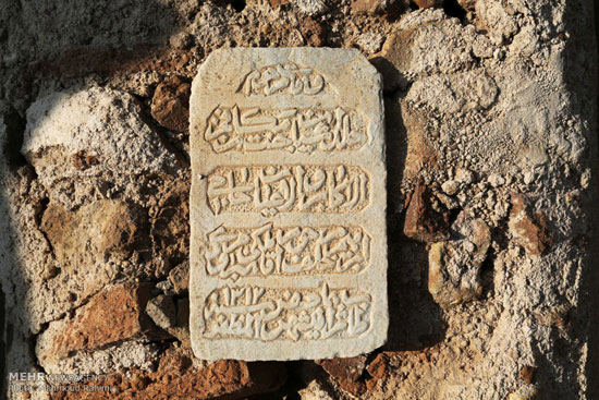 عکس: قبرستان وادی الاسلام