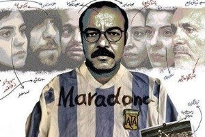 وقتی نام مارادونا وارد یک فیلم شد!!