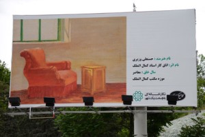 نقدی محکم بر حرکت جدید شهرداری تهران!