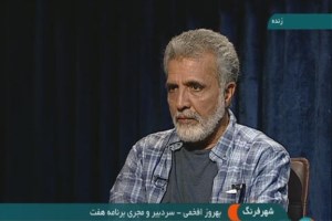 الفاظ ناشایستی که بهروز افخمی به خبرنگاران منتقد نسبت داد!