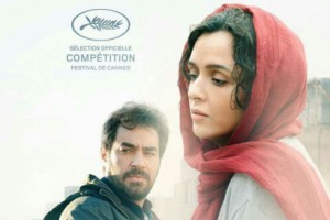 رونمایی از پوستر فیلم فروشنده برای اکران در ایران + عکس