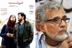 ادعای عجیب و خنده دار بهروز افخمی در برنامه هفت درباره فیلم فروشنده!