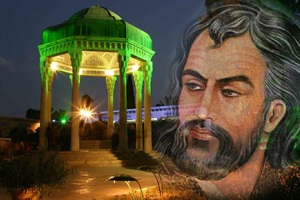 بررسی زندگی حافظ به مناسبت 20 مهر روز بزرگداشت حافظ
