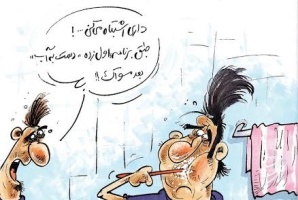 کاریکاتور:  داداش داری اشتباه می زنی!
