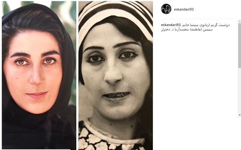 فاطمه معتمدآریا فاطمه معتمدآریا