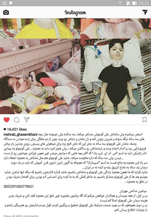 اینستاگرام مهراب قاسم خانی اینستاگرام مهراب قاسم خانی