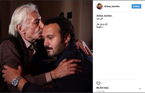 کامبیز دیرباز و جمشید مشایخی کامبیز دیرباز و جمشید مشایخی