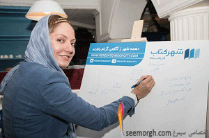 مهناز افشار و مهتاب کرامتی به شهرکتاب فرشته رفتند!